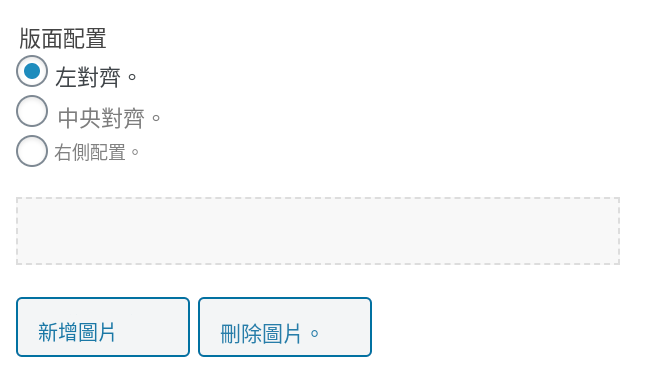 画像設定