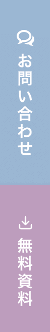 長方形レイアウト