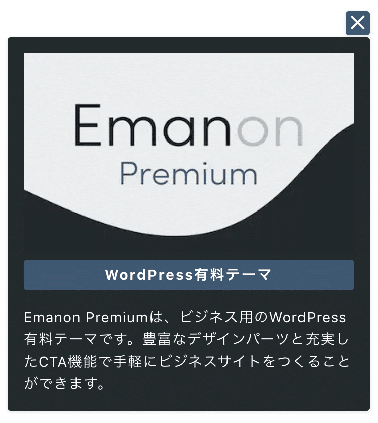 四角形レイアウト