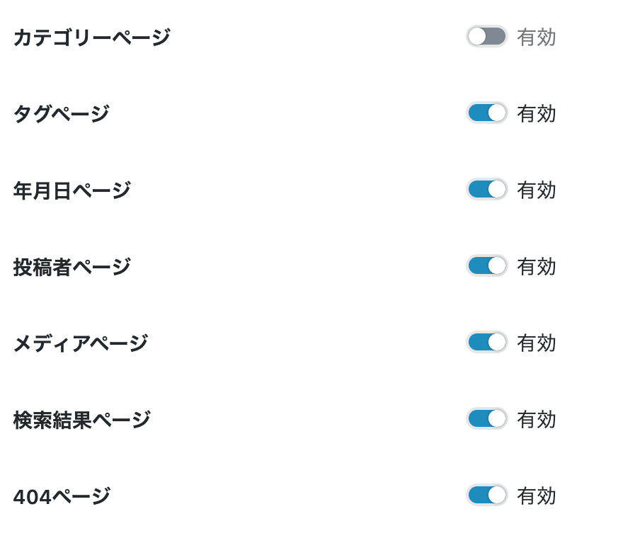 noindex設定