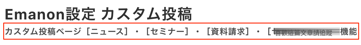 サブタイトル サンプル