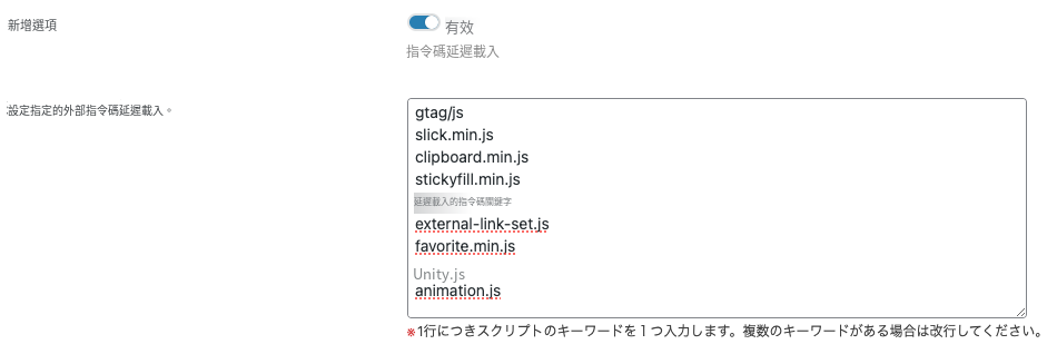 複数のキーワード入力例