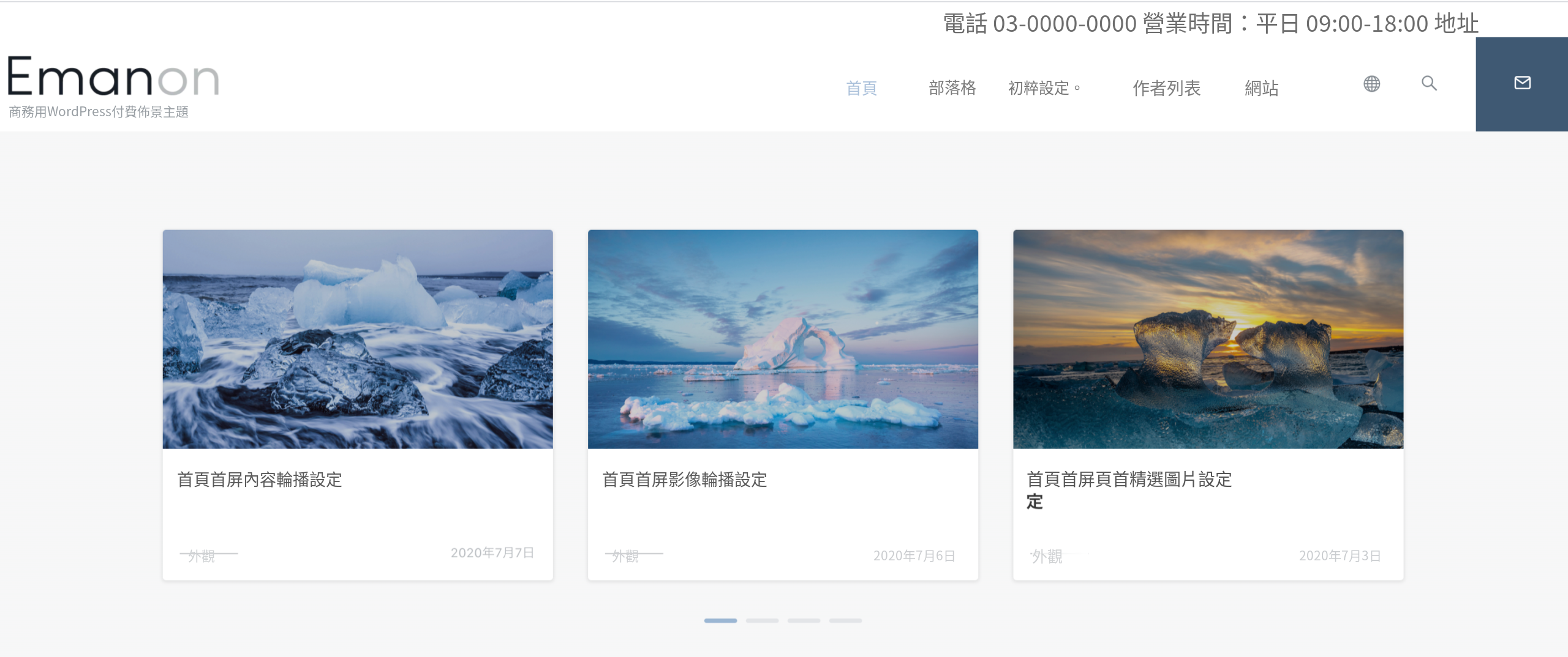 センターモード［PC］無効の表示例