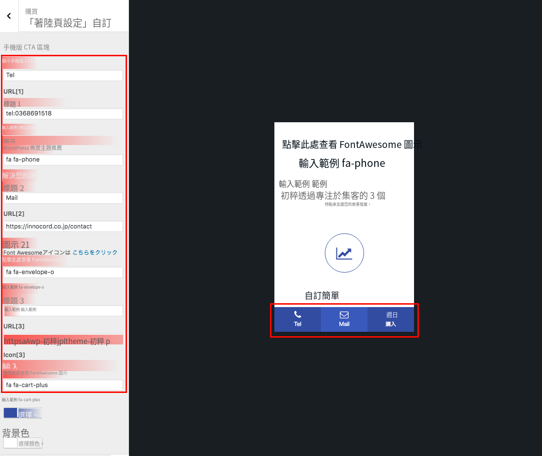 タイトル[6]