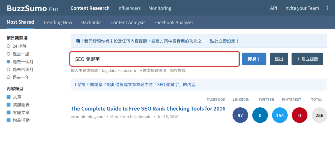 buzzsumo