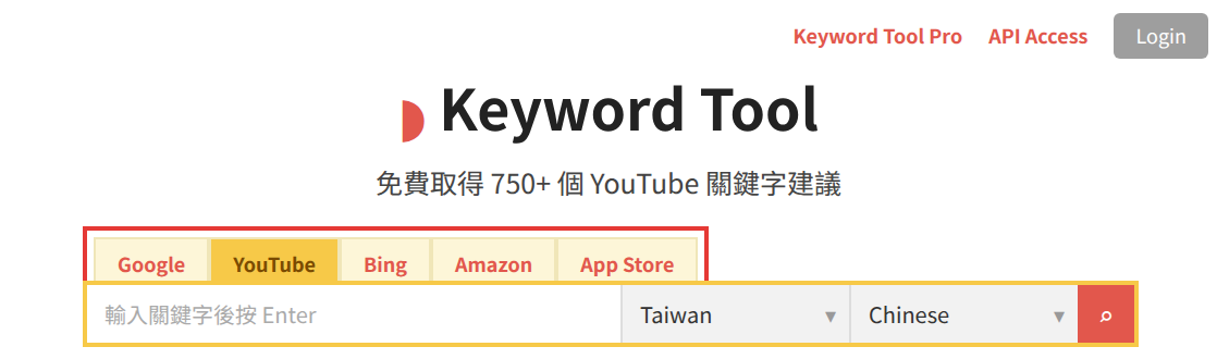 keywordtool