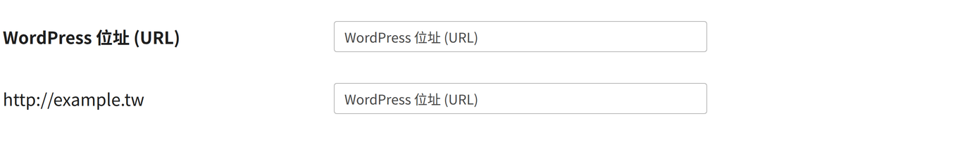 WordPress管理画面＞一般＞一般設定